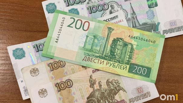 Омичка разом лишилась денег, которые копила 20 лет