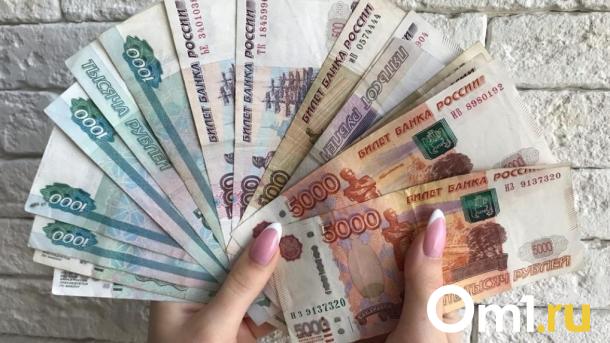 Омичи стали чаще вести учёт своих доходов и расходов
