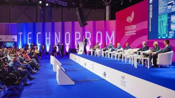 Открыта регистрация на XII Международный форум технологического развития «Технопром-2025»