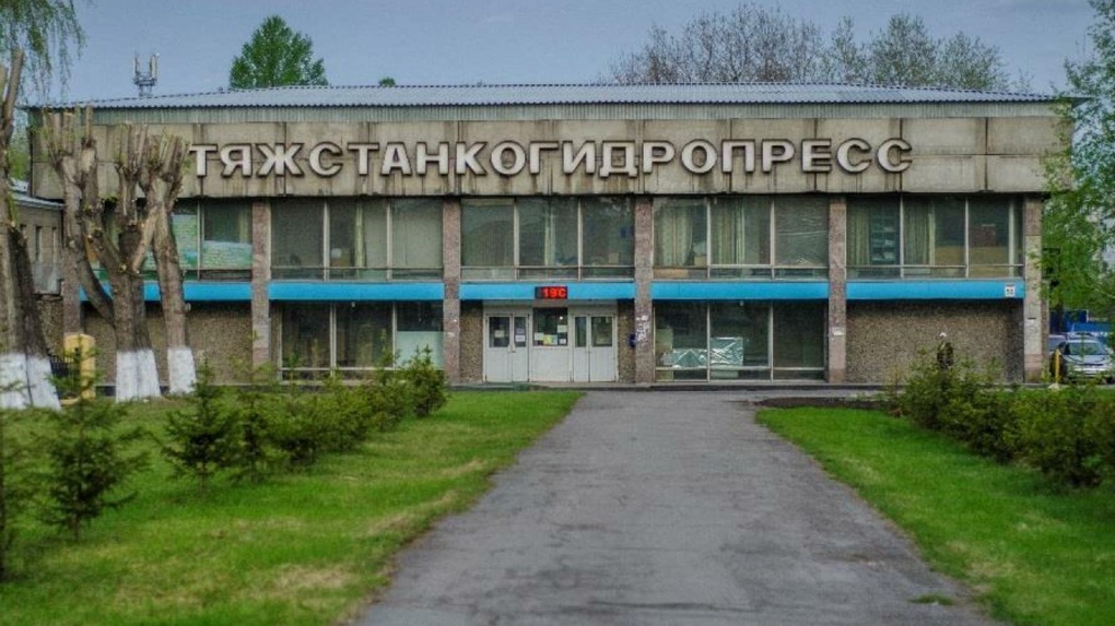 На скандальном новосибирском заводе «Тяжстанкогидропресс» сократили 223 сотрудника