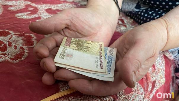 В России на пять лет снизят пенсионный возраст