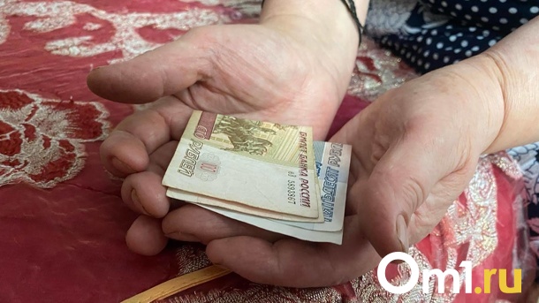 В России на пять лет снизят пенсионный возраст