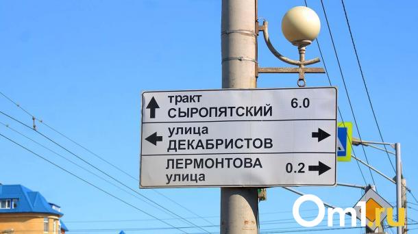 Омичи пожаловались на подтопление участка Сыропятского тракта