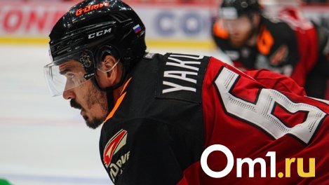 Хоккеист Наиль Якупов не понимает, чего хочет омский «Авангард»