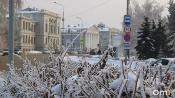Циклонический вихрь принесёт в Омск лютые морозы до -39 градусов