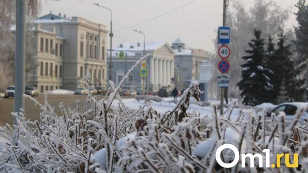 Циклонический вихрь принесёт в Омск лютые морозы до -39 градусов