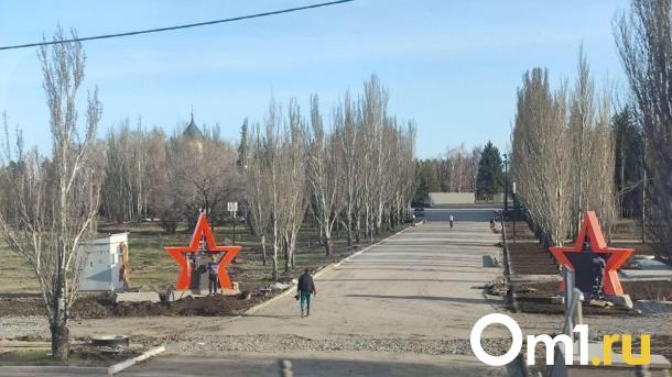 Парк «Патриот» в Омске откроется раньше Дня Победы