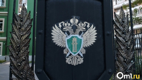 В двух округах Омска назначены новые прокуроры