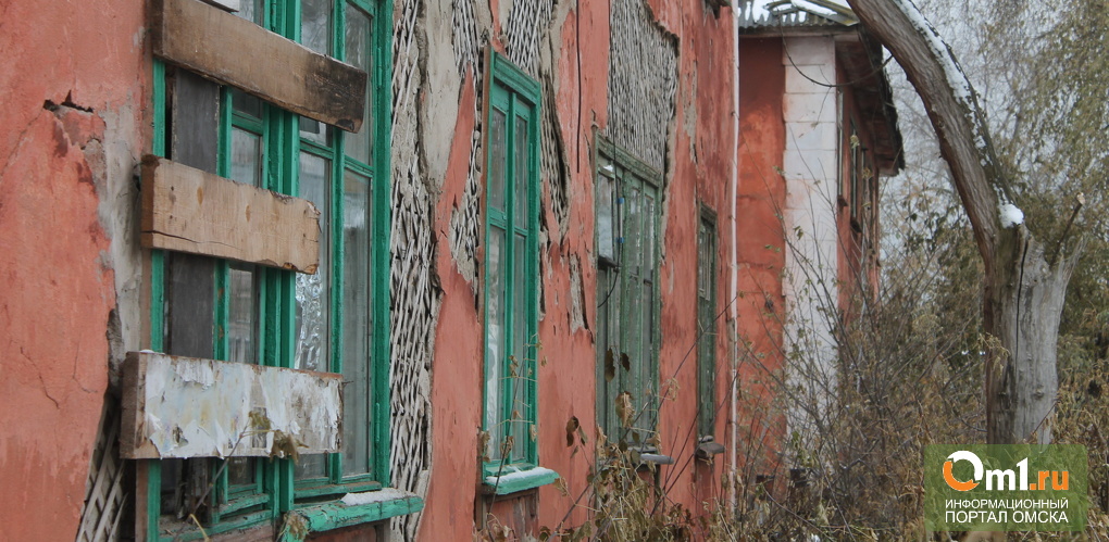 Расселение омск. Омск аварийное жилье. Расселение из аварийного жилья в Крыму значительно ускорилось. Аварийное жилье Омск фото. Гаврилов-ям население аварийного жилья.