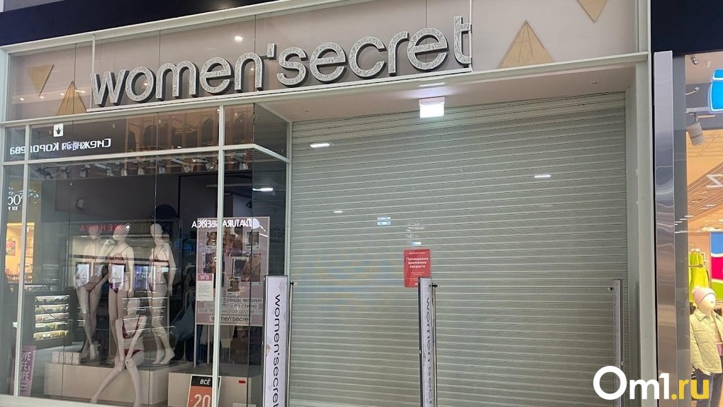 В омской «Меге» снова начал работать магазин Women' secret