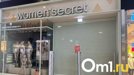 В омской «Меге» снова начал работать магазин Women' secret