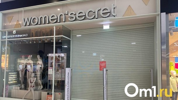 В омской «Меге» снова начал работать магазин Women' secret