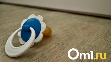 Джон и Марико: названы редкие имена, которые омичи давали своим детям в 2025 году