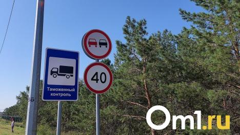 Омич предлагал таможеннику взятку в 400 долларов, чтобы незаконно перевезти машину