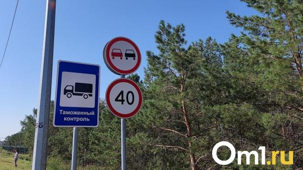 Омич предлагал таможеннику взятку в 400 долларов, чтобы незаконно перевезти машину