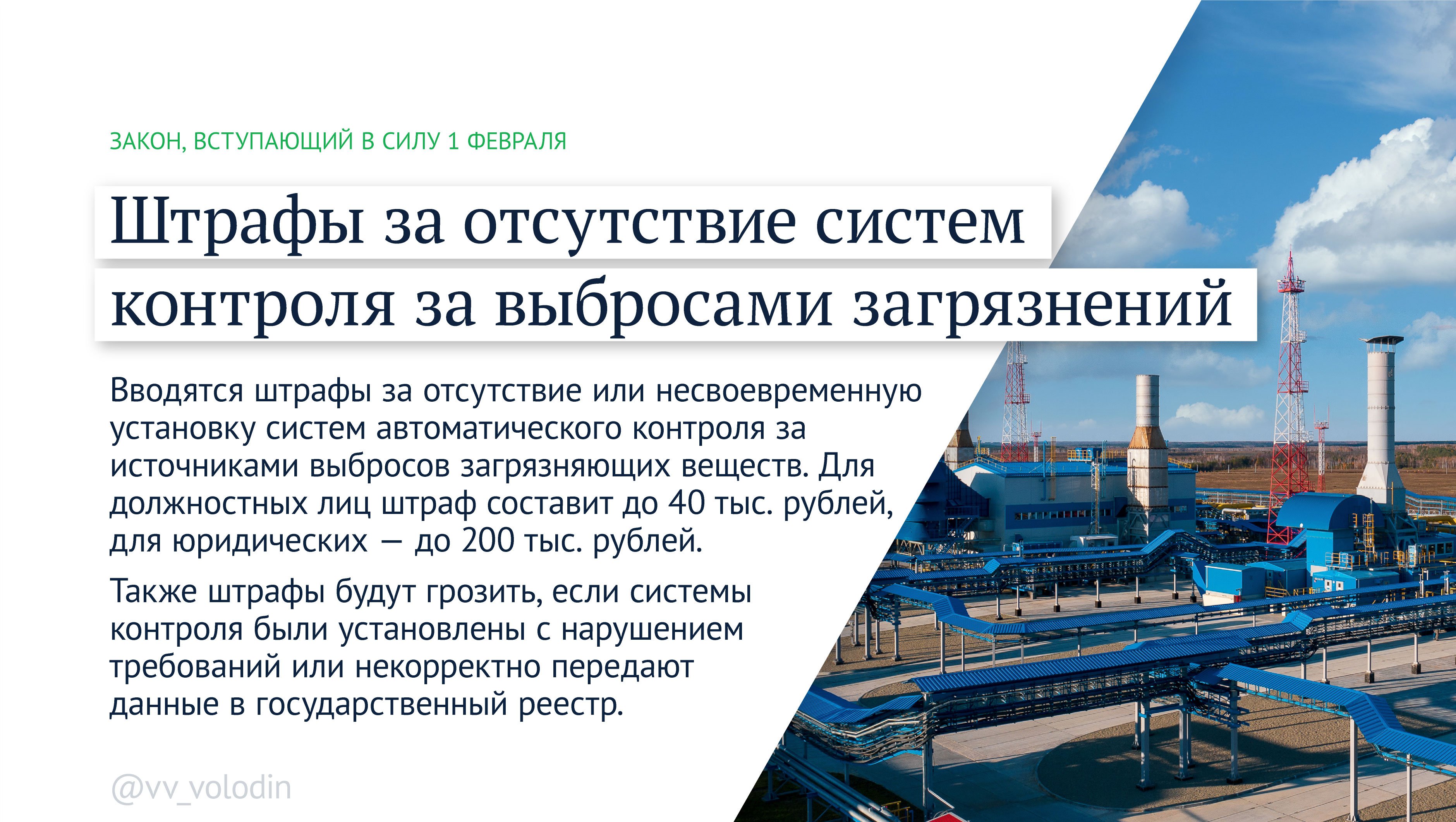 Вступил в силу новый. Какие законы вступят в силу с 1 января 2022 года в России. Какие законы вступили в силу с 1 февраля 2022. Какой закон сегодня вступил в силу в России в 2022. Нововведения в законодательстве с 2023 года.