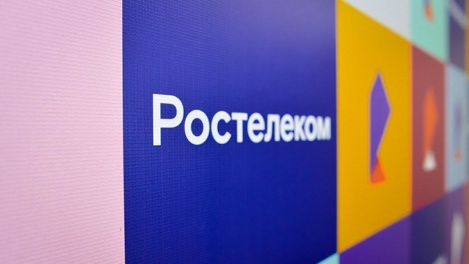 «Ростелеком» и «Виртуальный маркетолог» помогут бизнесу сократить путь к клиентам