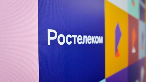 «Ростелеком» и «Виртуальный маркетолог» помогут бизнесу сократить путь к клиентам