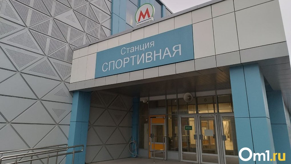 Готовность 96% – назван новый срок сдачи метро «Спортивная» в Новосибирске