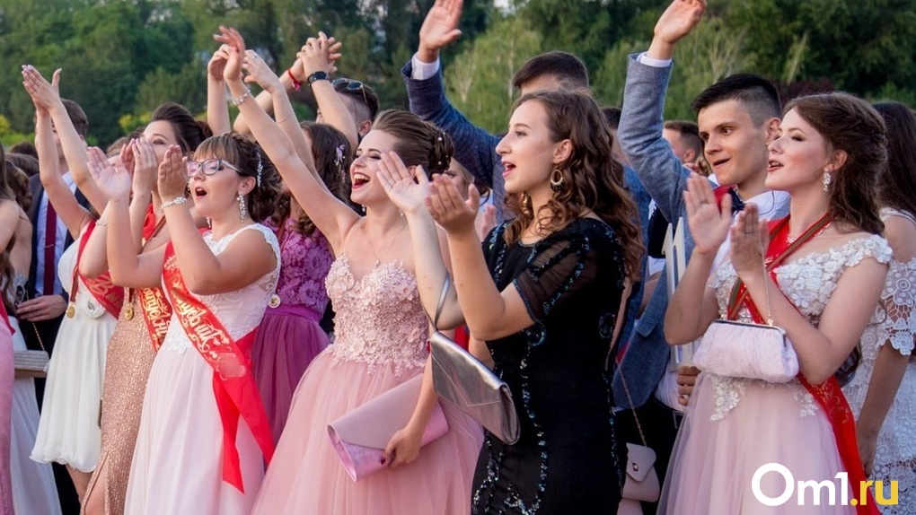 «Это уже не модно»: новосибирские школьники массово отказываются праздновать выпускные