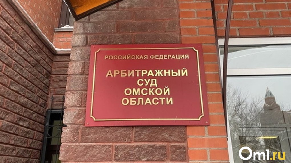 Омский Минкульт через суд потребовал отреставрировать фасады особняка в центре города