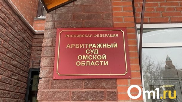 Омский Минкульт через суд потребовал отреставрировать фасады особняка в центре города