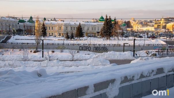 В День защитника Отечества Омск накроет снег с дождём