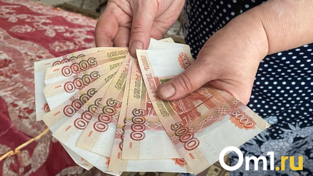 Неожиданный подарок: выплату в 30 000 рублей получат россияне 1941-1991 годов рождения