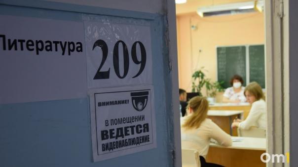 Отменить ЕГЭ из-за дефицита бумаги могут в Омске и Новосибирске