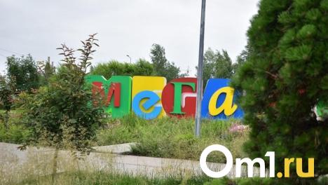 В омской «Меге» закрывается популярный магазин одежды