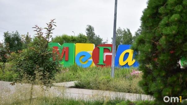 В омской «Меге» закрывается популярный магазин одежды