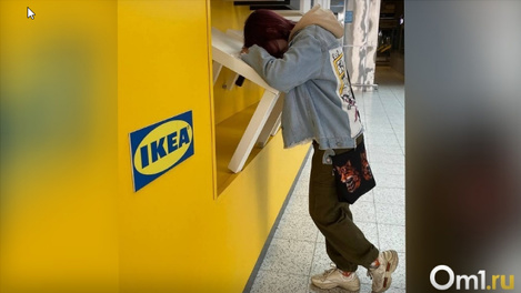 IKEA 5 июля устраивает грандиозную распродажу для новосибирцев