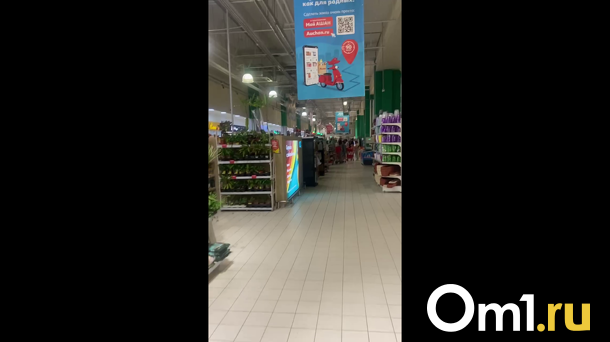 В Новосибирске «Ашан сити» работал при частично отключенном свете. ВИДЕО