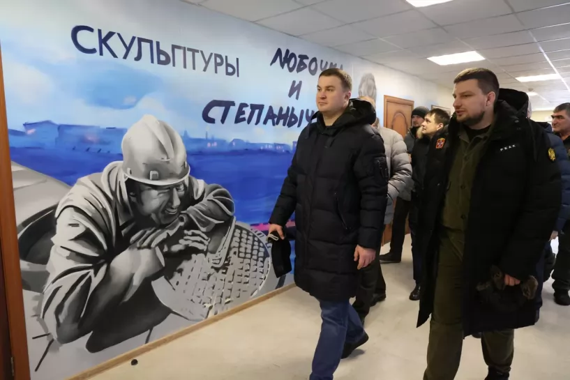 Изображение фоторепортажа