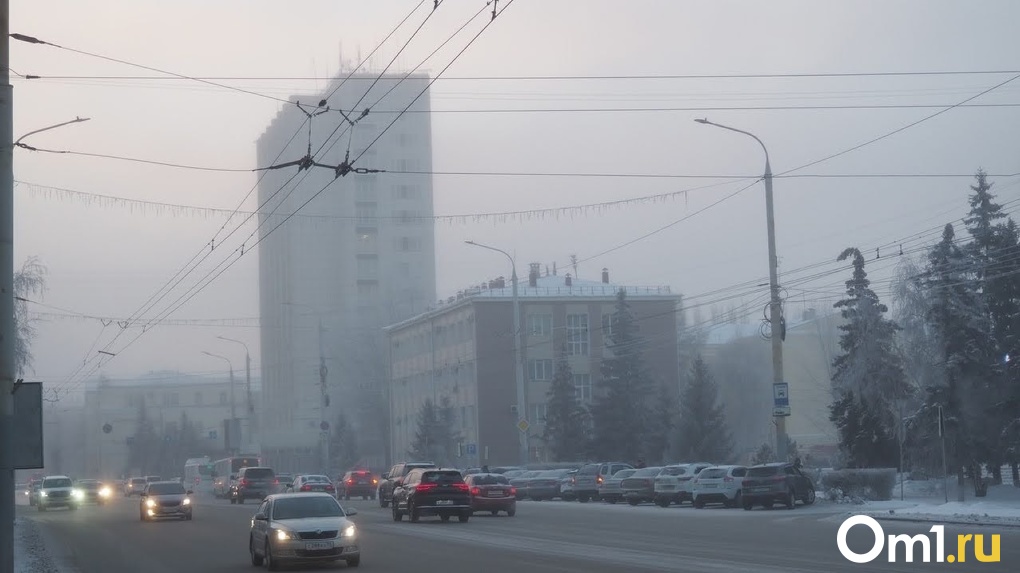 Четвёртый день подряд в Омске вводят режим неблагоприятных метеоусловий
