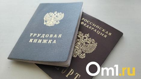 В Омске массово ищут сотрудников на зарплату до 100 тысяч рублей