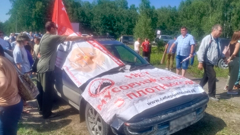 Общая беда: жители Раздольного устроили пикет против строительства мусорного полигона под Новосибирском
