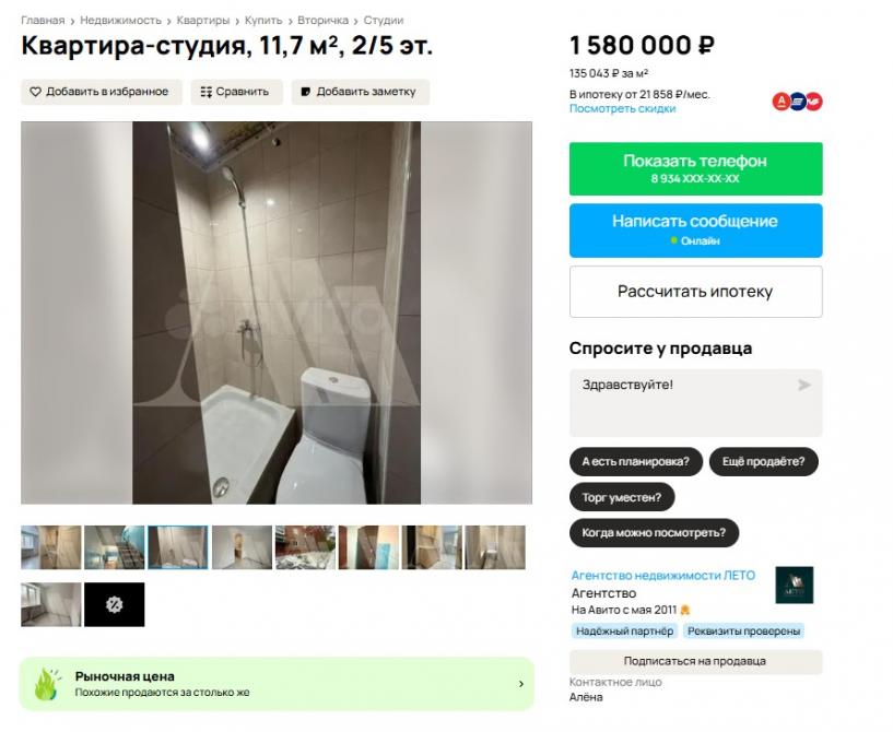 Изображение фоторепортажа