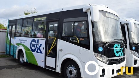 В районах Омской области будут курсировать новые 114 автобусов
