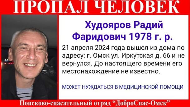 В Омске мужчина вышел из дома и пропал