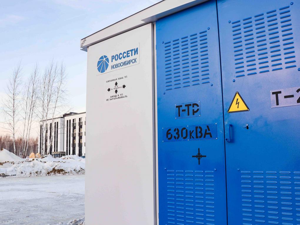 «Россети Новосибирск» сделали «Среду» комфортной