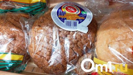 Он не фиолетовый! Попробовали на вкус необычный омский хлеб