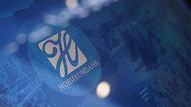 Держатели карт Новикомбанка получат скидки на туристические услуги