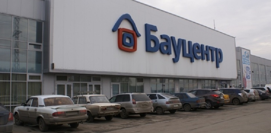 Бауцентр Ру Омск Интернет Магазин