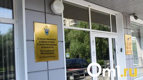 В СК опубликовали подробности подготовки к массовому убийству в Омске