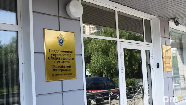 В СК опубликовали подробности подготовки к массовому убийству в Омске