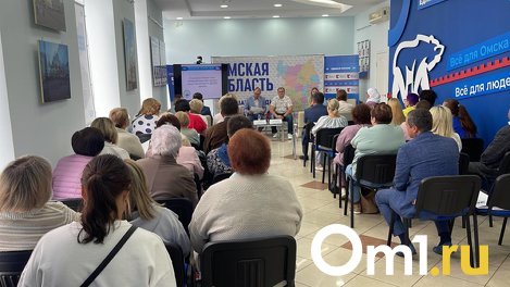 Представители омских КТОСов обсудили нововведения в конкурсе грантов проекта «Решают люди»