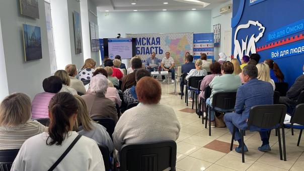Представители омских КТОСов обсудили нововведения в конкурсе грантов проекта «Решают люди»