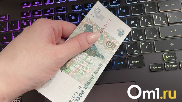 Дистанционный мошенник обокрал омичку новым способом