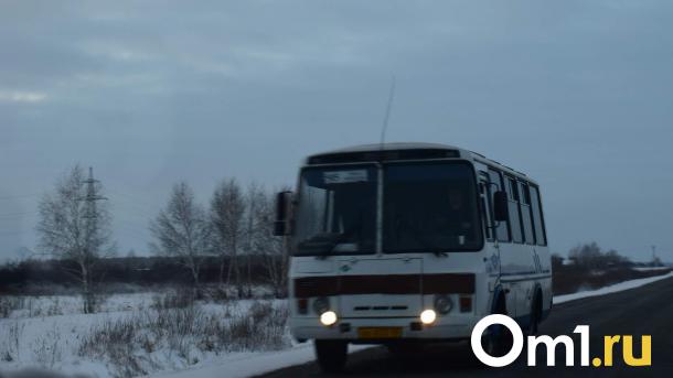 В Омской области опубликовано время отправления автобусов после отмены рейсов